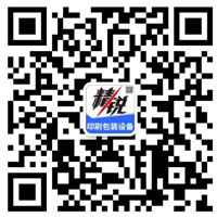 焦作市真節(jié)能環(huán)保設(shè)備科技有限公司